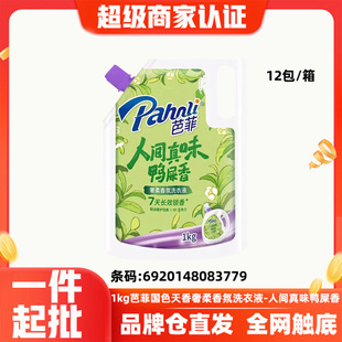 �ŷ�1kg��ɫ����������մ��bϴ��Һ��ʺ������LЧ�i�����lL3779