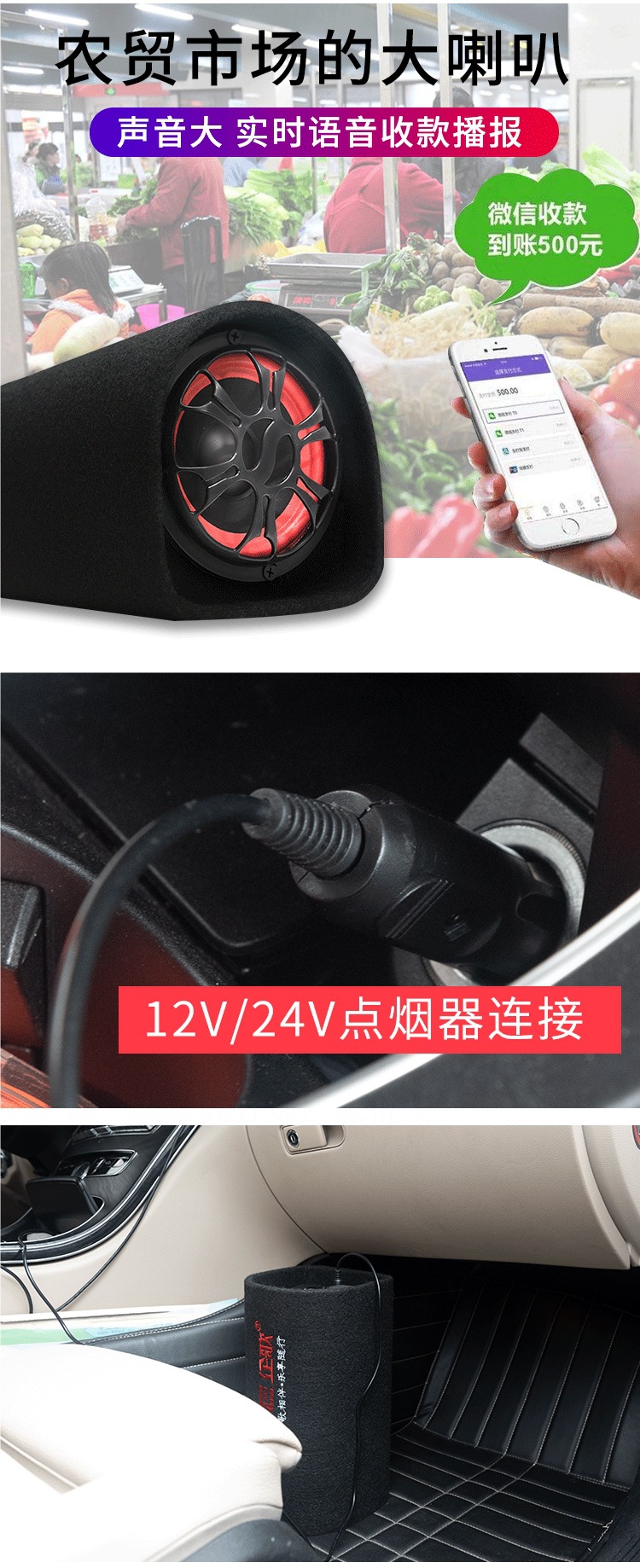 Wireless Bluetooth Subwoofer Speaker High Volume Home Super Bass Speaker Car Dedicated 12/24V under Seat