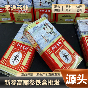 ����̖���������l 6�ꅢ�������F���b37.5gҎ���Rȫ�t�����l