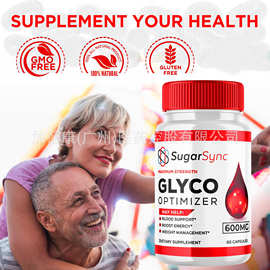 亚马逊爆款葡萄糖优化胶囊CLYCO OPTIMIZER跨境外贸源头厂家O EM
