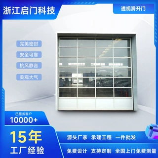 现代透视门商铺门店自动感应美观采光好铝合金材质耐腐实用