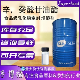 营养强化剂;着色剂;增稠剂