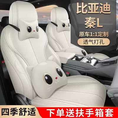 Modelə uyğun (Original) oturacaq örtükləri – DMI/EV car seat cushions, and specialized seat