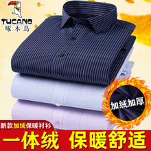 ��ľ����Ʒ��ʿ��ů�����������м��޼Ӻ���������곤�乤װ����