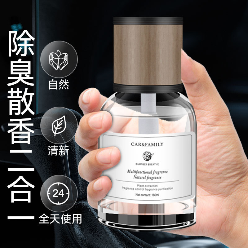 车居两用香薰卧室高级感香薰摆件香薰精油除异味客厅酒店香氛|undefined