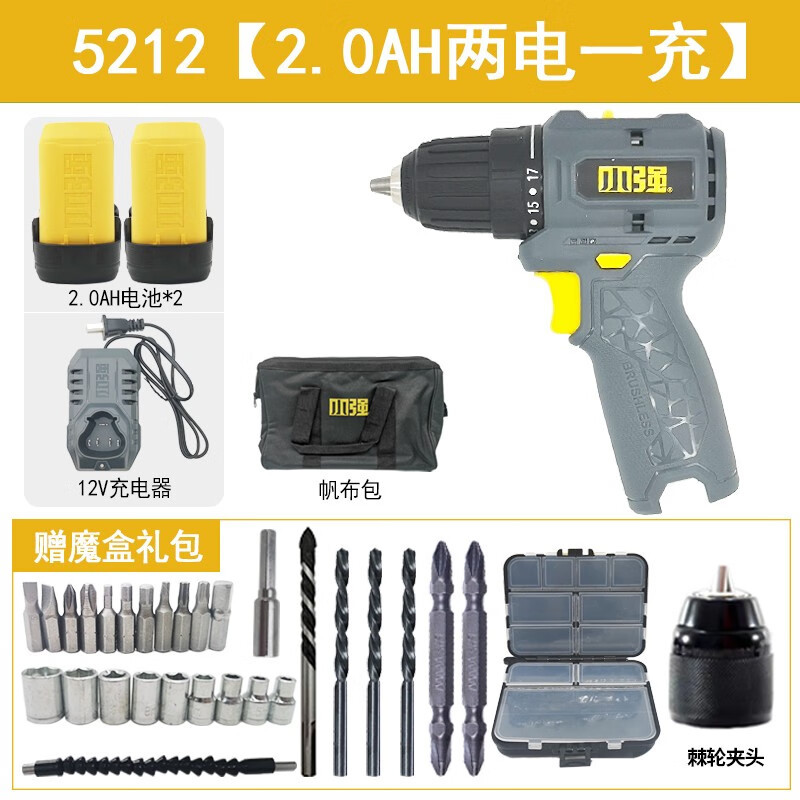 Perforación eléctrica de litio multifuncional de gran torque perforación eléctrica de mano destornillador eléctrico herramienta doméstica