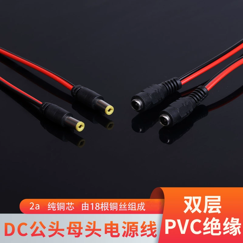 Кабель питания постоянного тока из чистой меди 0,2 мм² с разъемом 5,5*2,1 мм для систем видеонаблюдения, медный провод для централизованного электроснабжения