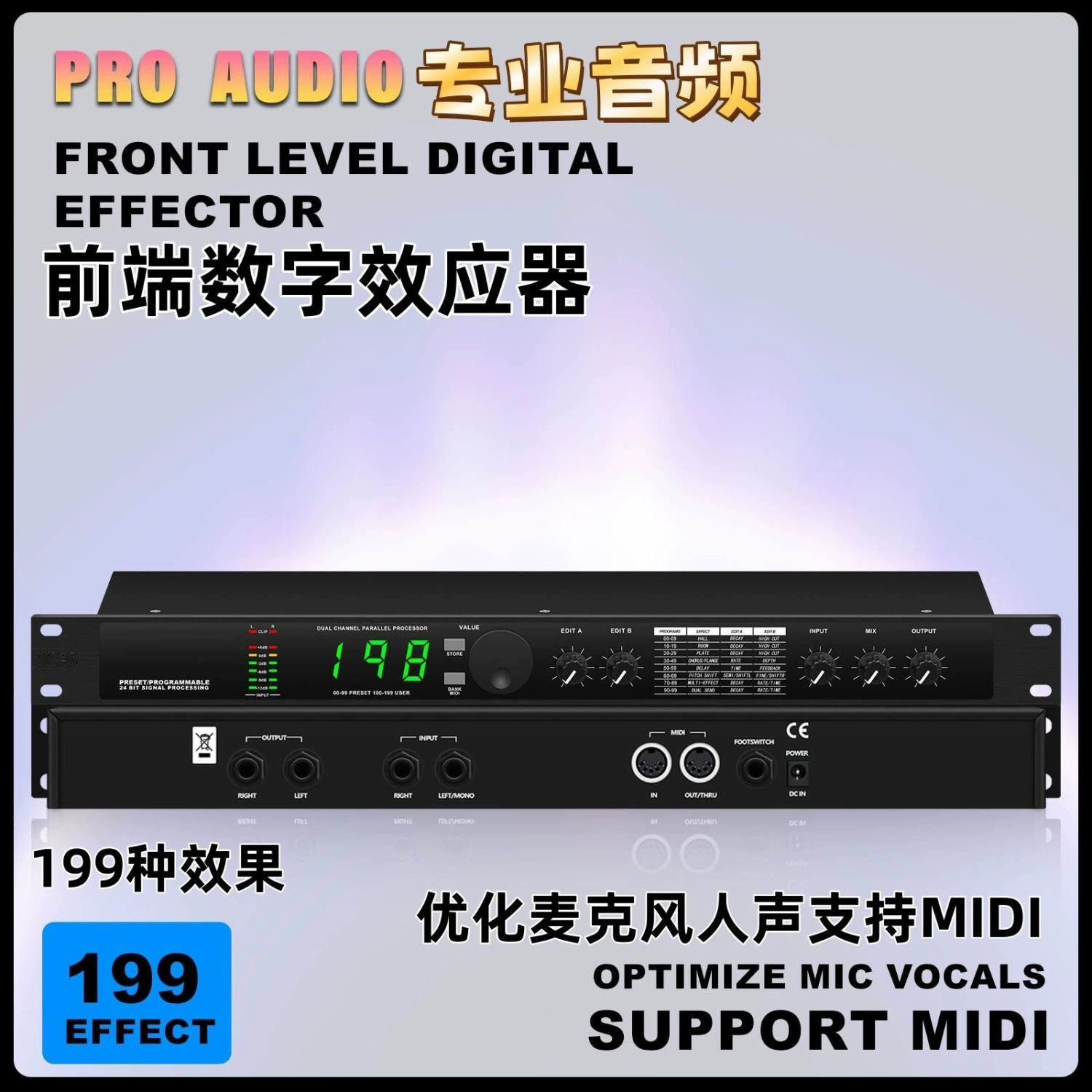 Профессиональный цифровой ревербератор с мультиэффектами, DSP-процессор, аудиопроцессор, эквалайзер, вокальный преэффектный процессор для трансграничных применений