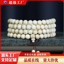 �S�����l����ľ�ִ�2.0ľ�|�������108�w��Ů��H����Ʒ��ľ��
