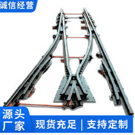 矿用窄轨铁路道岔系列操作性能现货报价矿用窄轨铁路道岔系列