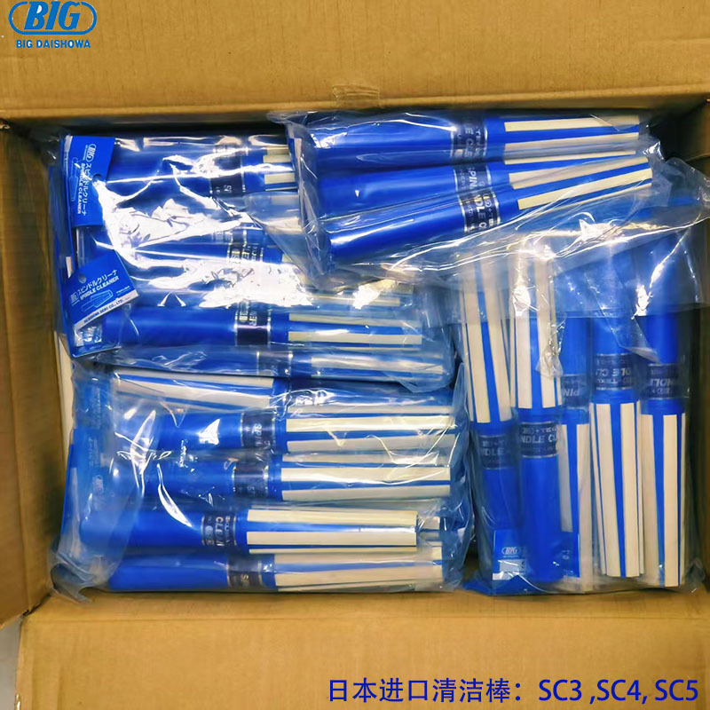 日本大昭和BIG主轴内孔清洁棒清洁刷a锥孔清洁棒ISO 莫氏 HSK规格