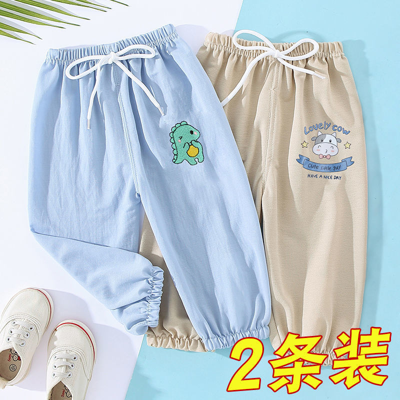 Boys' Summer Thin Pants, Girls' Ice Silk Anti-Mosquito Pants, Loose Long Pants for Outdoor Wear, Sporty Casual Pants, Stylish and Fashionable