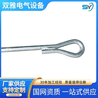 定制拉线棒单双耳棒热镀锌地线棒接地棒地锚杆电力变压器电力设备