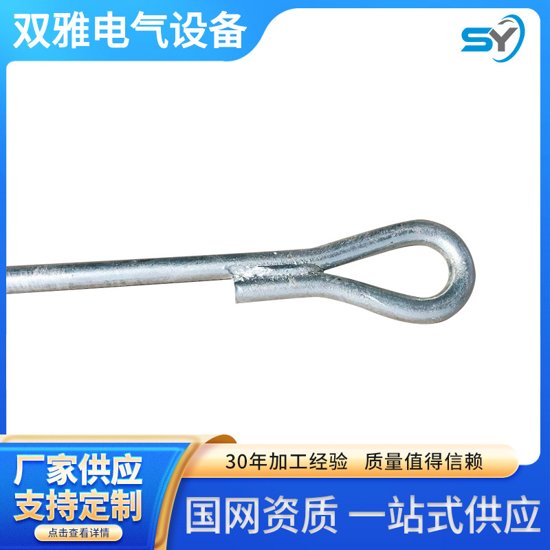 厂家供应拉线棒 单双耳拉线棒热镀锌地线棒接地棒拉线地锚杆电力
