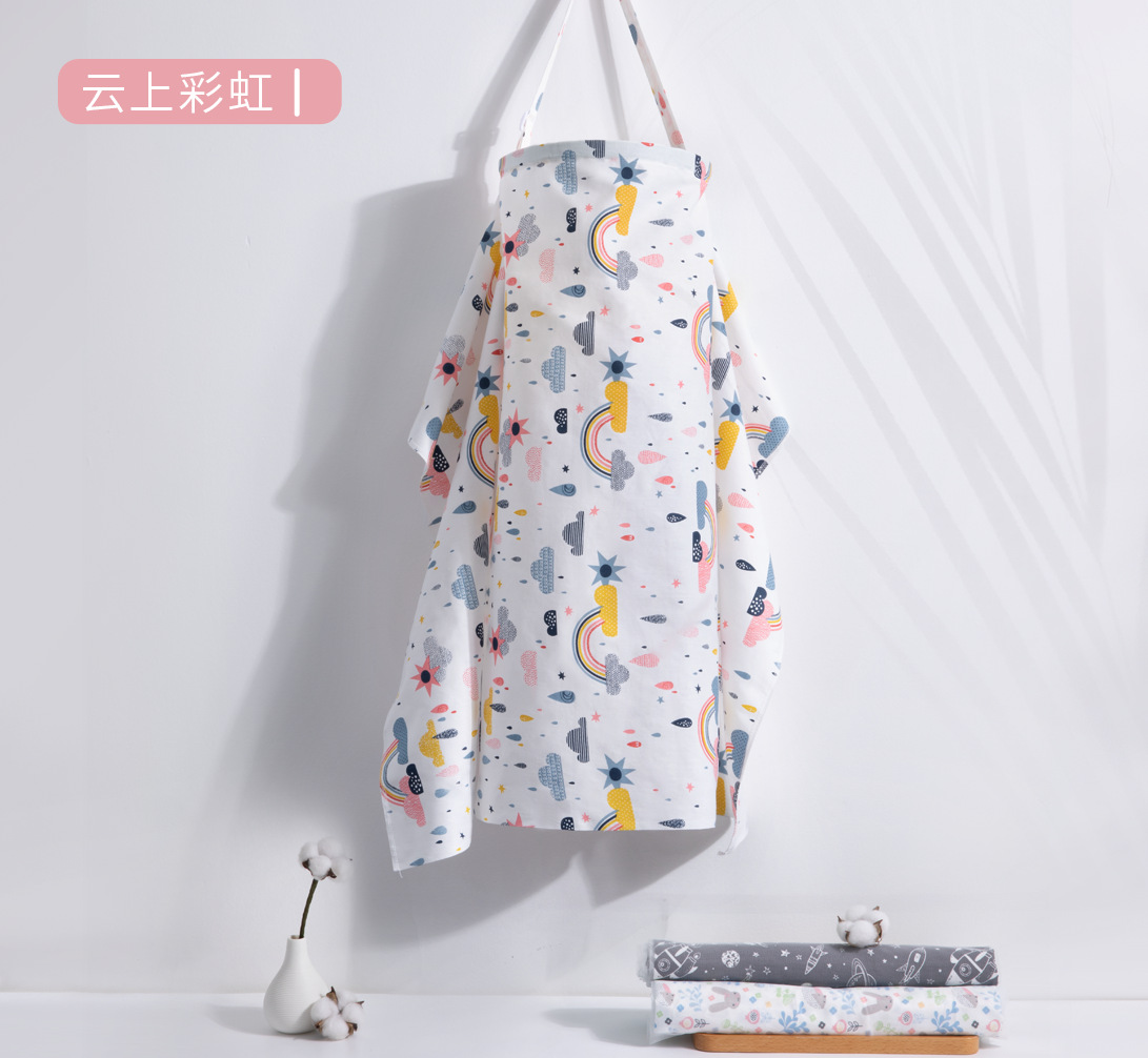 Радуга в облаке