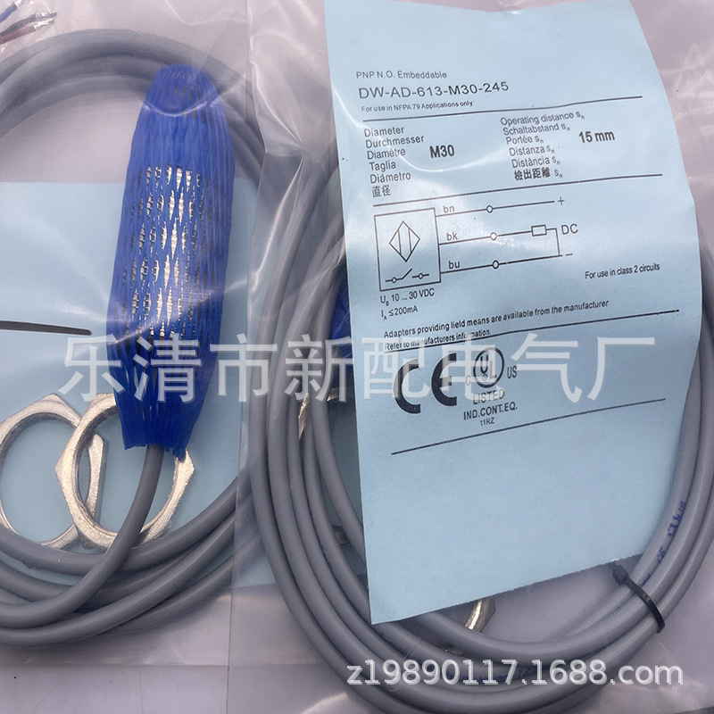 M30 实物接近开关DW-AD-613-M30-120质保一年