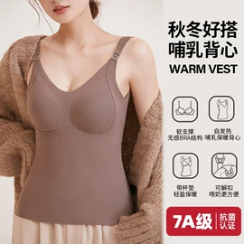 少女文胸;中老年文胸;哺乳文胸