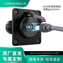 �m��Gen3�X�ƴ�������RJ45CAT6��̫�Wĸ��ĸIP68��ˮ�ڰ�������