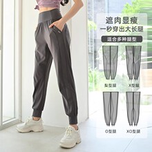 运动裤女新款宽松跑步束脚速干裤春夏季户外专业健身瑜伽休闲长裤