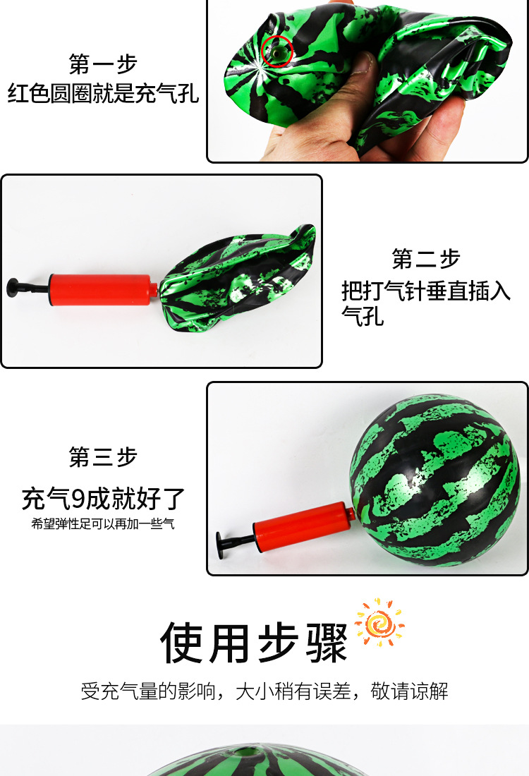 西瓜球_08