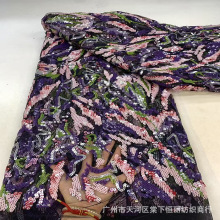 非洲花边多色亮片蕾丝面料欧美时装秀礼服连衣裙布料sequins lace