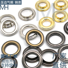 厂家专供铜气眼压边线边金属鸡眼扣电镀圆边汽眼喷漆鞋眼服饰箱包