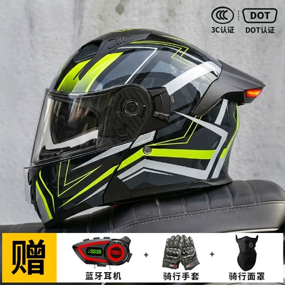 Motorcycle Safety Supplies — Gift Pack] Ad Electric Motorcycle - black-green-arrow-m57-58-head-circumference