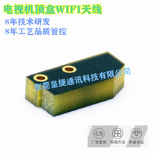 2.4G PCB �մ��쾀 WiFi �{������SMT�NƬ �ҕ�C픺� �����C��