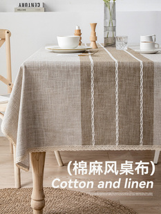 ♤ Wabi-Sabi Style Cotton and Linen Tablecloth Dining Table Mat Coffee Table Fabric Rectangular Custom Light Luxury 2025 New Style