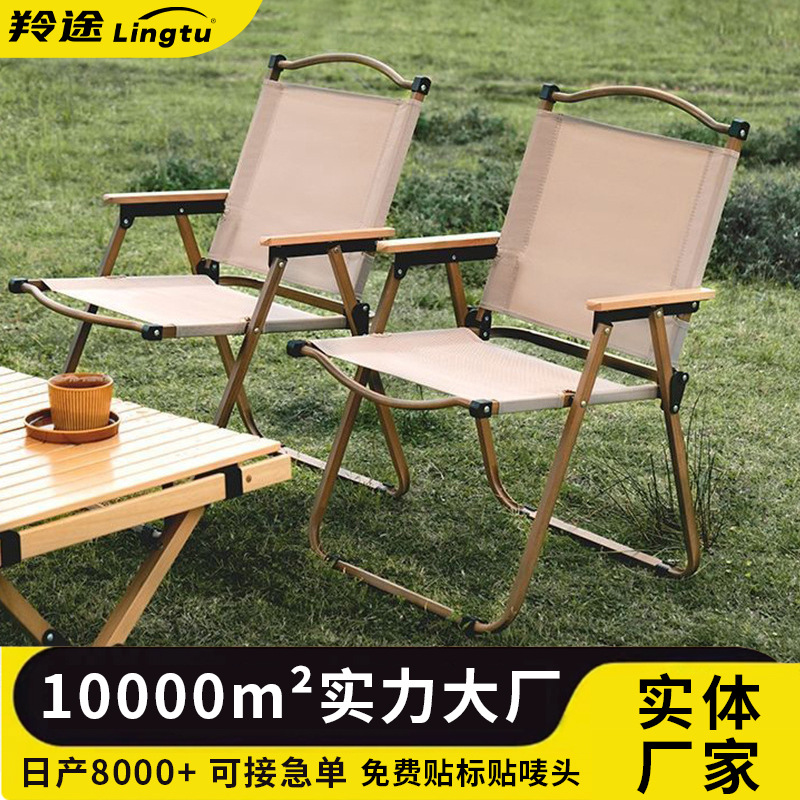 Picnic plegable portátil al aire libre Kemet super ligero asequible pesca acampamento equipo silla mesa de playa silla