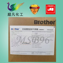 维生素K3 饲料级亚硫酸氢钠甲萘琨 MSB96 用于猪鸡鸭水产动物饲料