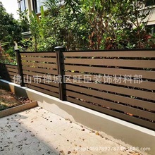 院子铝合金围栏户外庭院铝艺栅栏铝型材立柱方通庭院专用户外