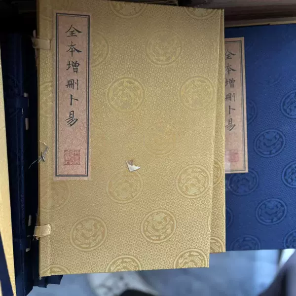 Full of the book to delete it