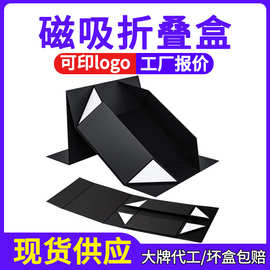磁吸翻盖礼盒定制一片式彩色折叠礼品盒特硬书本盒礼物包装盒定做