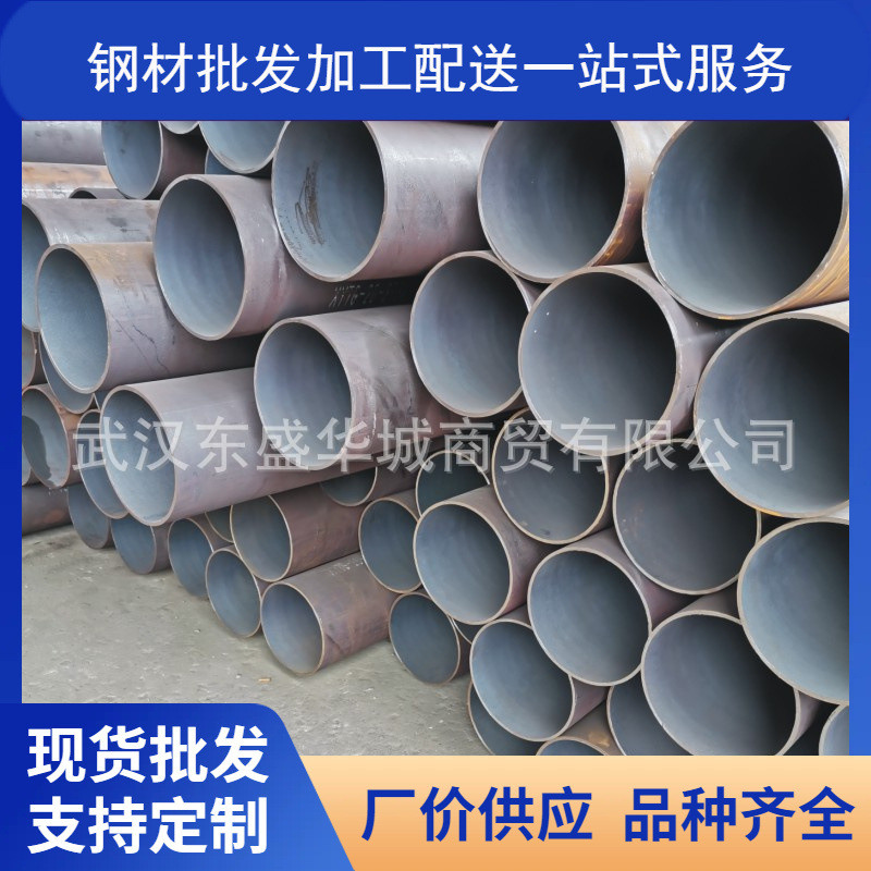 武汉厚壁无缝管 20#大小口径无缝钢管包质检包出库