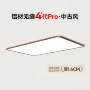 中山大厅木纹无缝胡桃