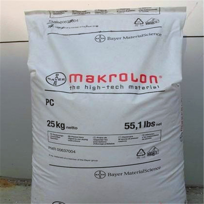 PC 德国科思创 APEC 2097 耐高 温 高透明 抗紫外线 镜头 照明