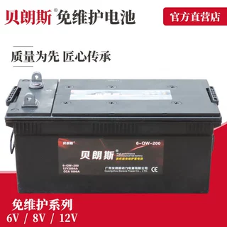 6-QW-200 船用蓄电池12V200Ah 发电机组启动铅酸电瓶厂家 CCA1000