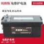 启动船用6-qw-20012v200ah蓄电池
