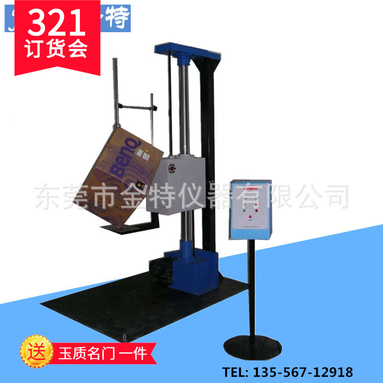 Edges and corners Fall Testing Machine JT-315 goods in stock wholesale Base Manufactor wholesale