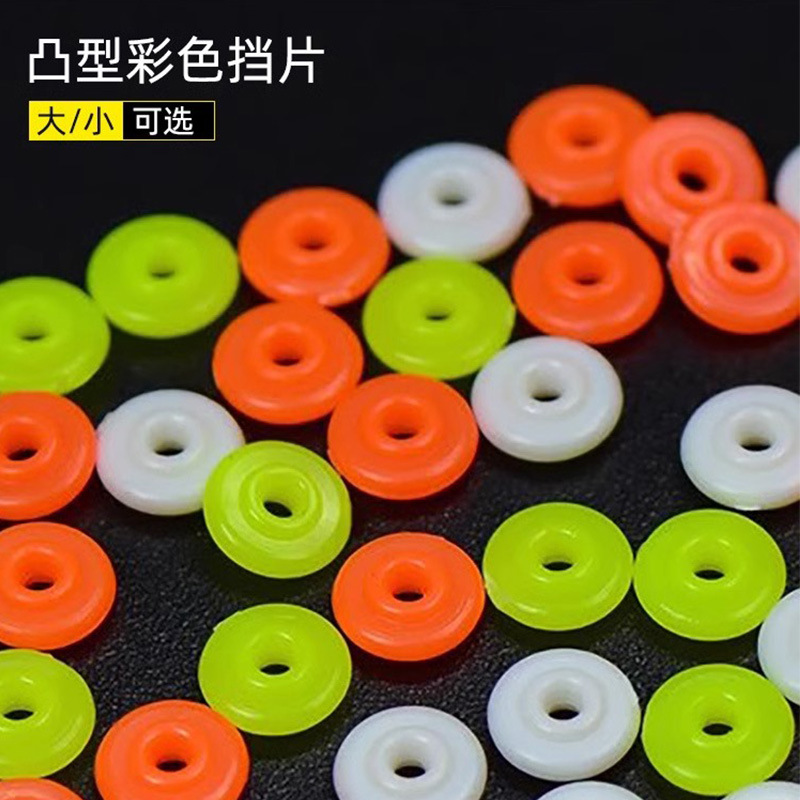 New rock fishing sliding float line block semicircular rock fishing small accessories beads Abo line set bead fishing supplies 2
