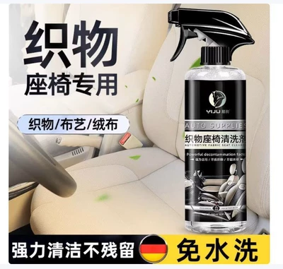Cleaning/curing agent: car wash-free foam indoor - fabric-seat-cleaner-500ml-nozzle