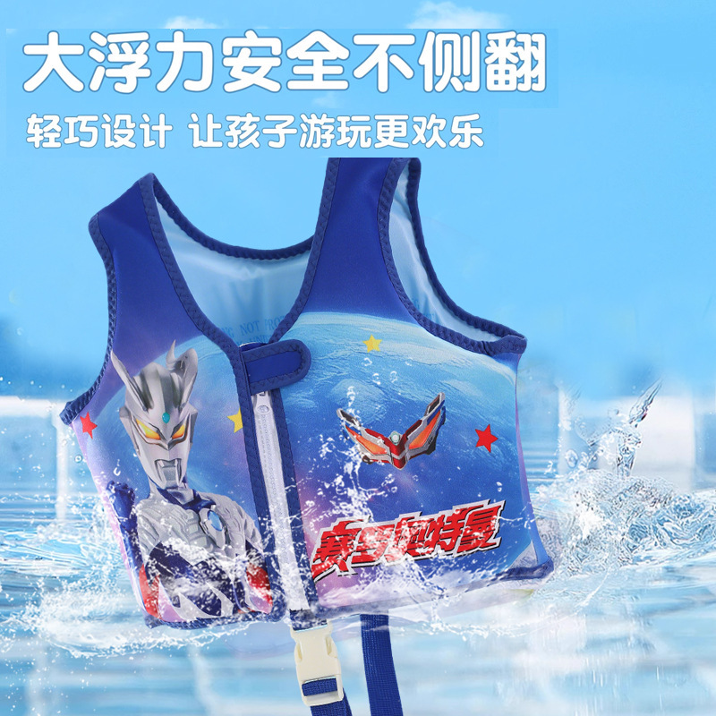 Authentic Ultraman Zero Buoyancy Clothing Swimming Inflatable Foam Armpit Vest Baby Boy Life Jacket Equipment