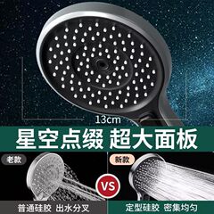 Turbo shower head for showering, large panel high-pressure handheld shower head, coarse hole universal spray head