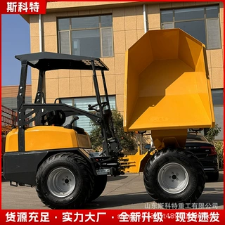 厂家直供液压前翻拖拉机混凝土运输车四轮工程前翻斗四轮蹦蹦车