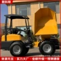 四轮工程液压翻斗蹦蹦车