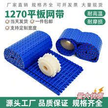 ƽ1270W12.7POMݔ͎朰WƽͰ