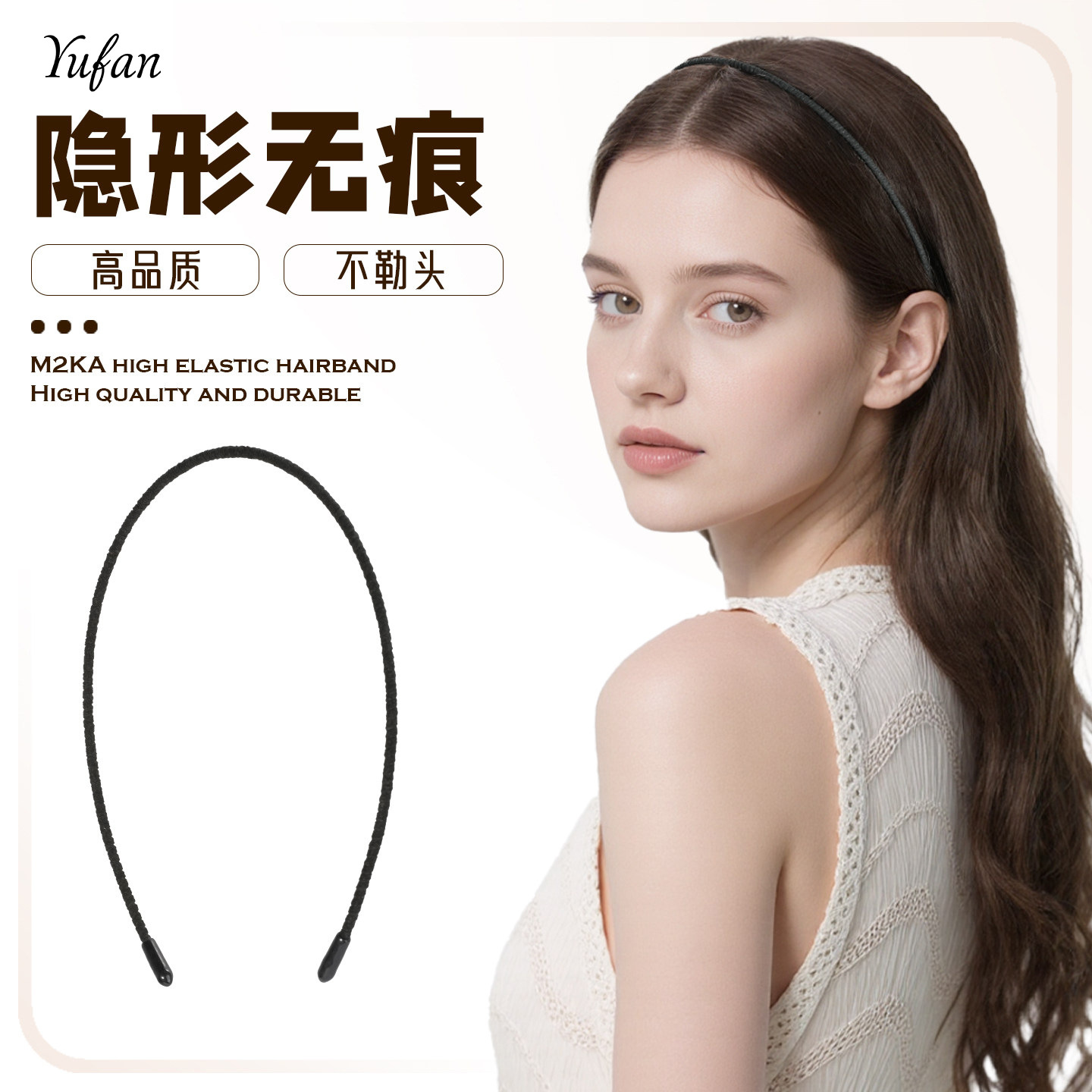 # 268 black extremely fine 0.5cm