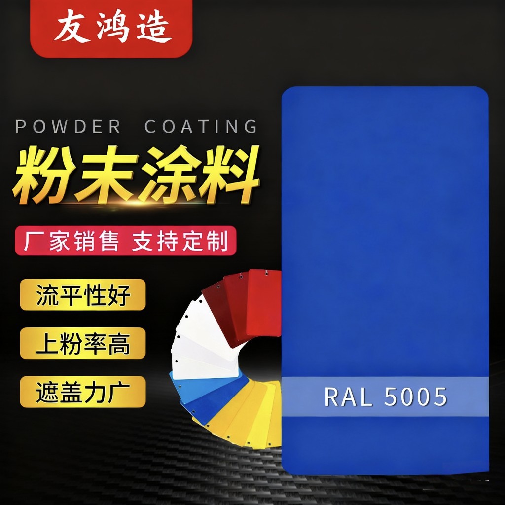 塑粉防腐防锈涂料厂 室内外防火静电金属喷涂粉末热固性粉末涂料