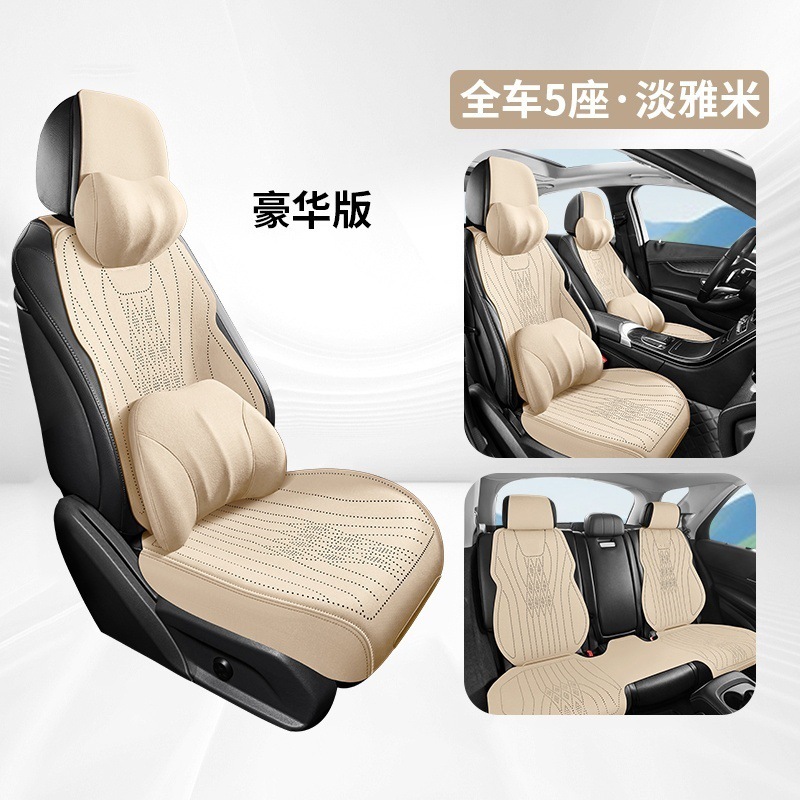 奔驰坐垫E300L/GLE450/C级C260/S级/GLC全包翻毛皮透气四季通用|undefined